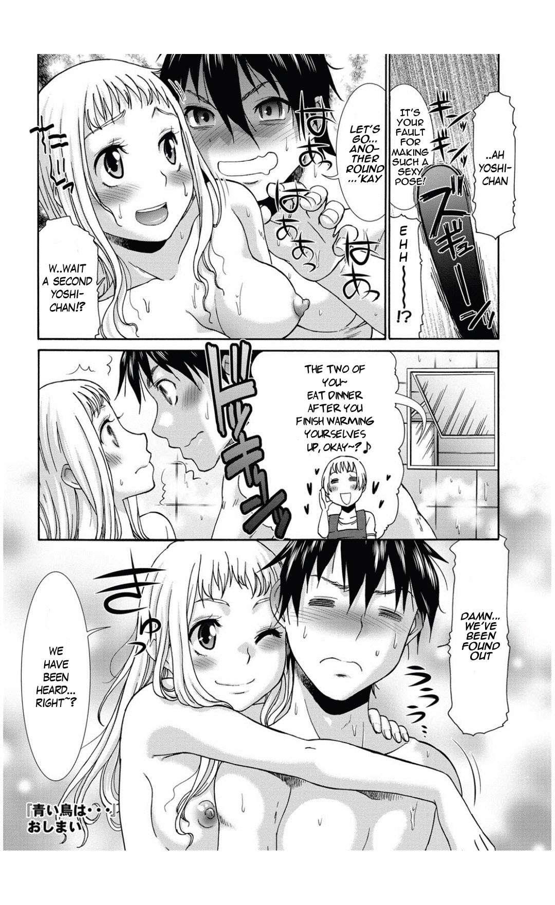 Aoi Tori Wa... Chapter 1000 Page 18